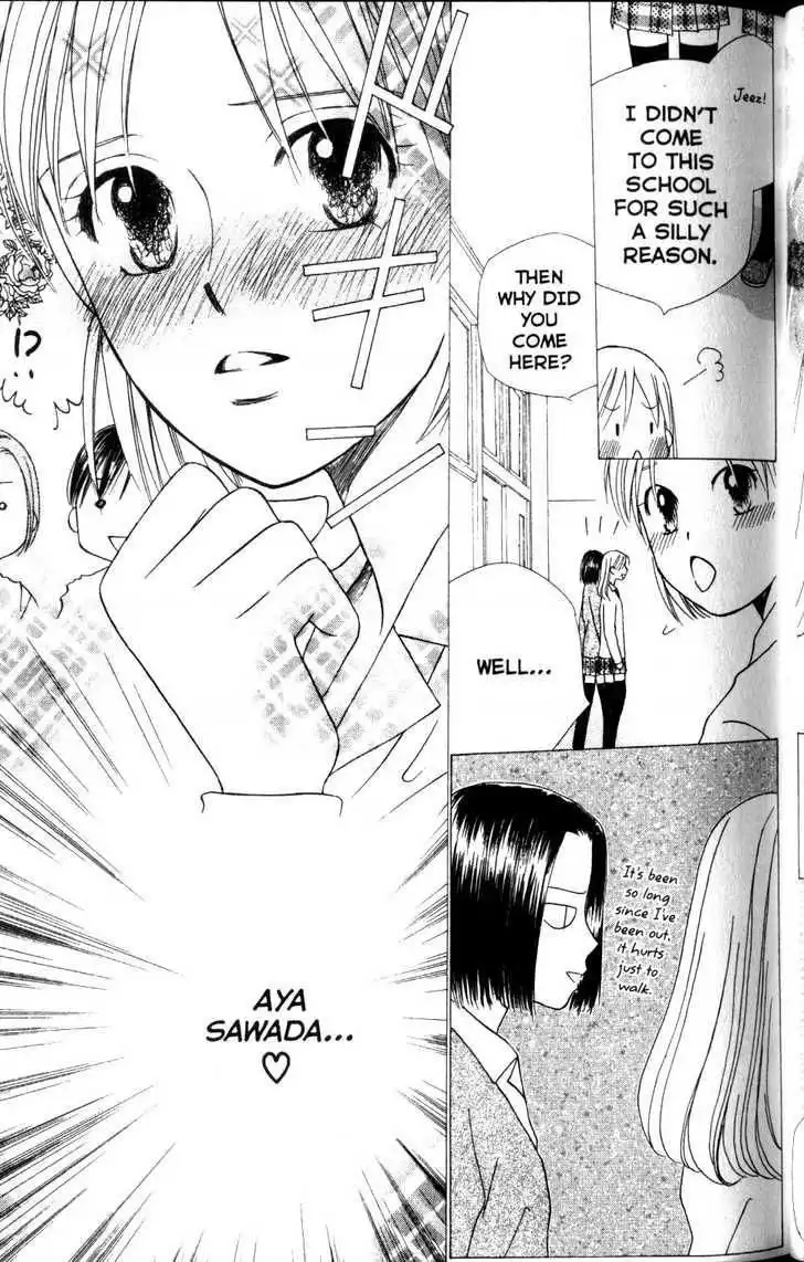 Kare Kano Chapter 59 23